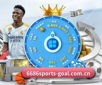 6686体育赛前分析 APP