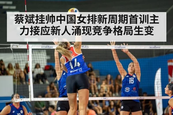 female volleyball player spike